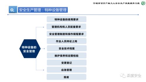 危险化学品企业安全管理人员业务能力培训 夯实消防与应急处置防线
